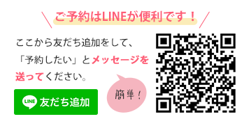 LINEFǉ