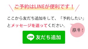 LINEFǉ